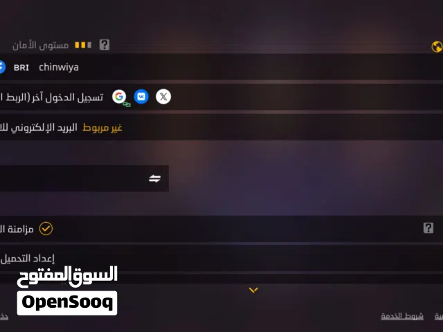 حساب فري فاير للبيع