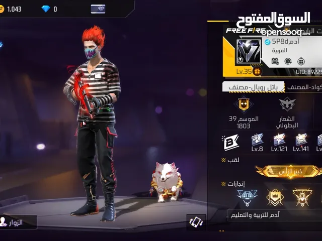 Free Fire Accounts and Characters for Sale in Amman