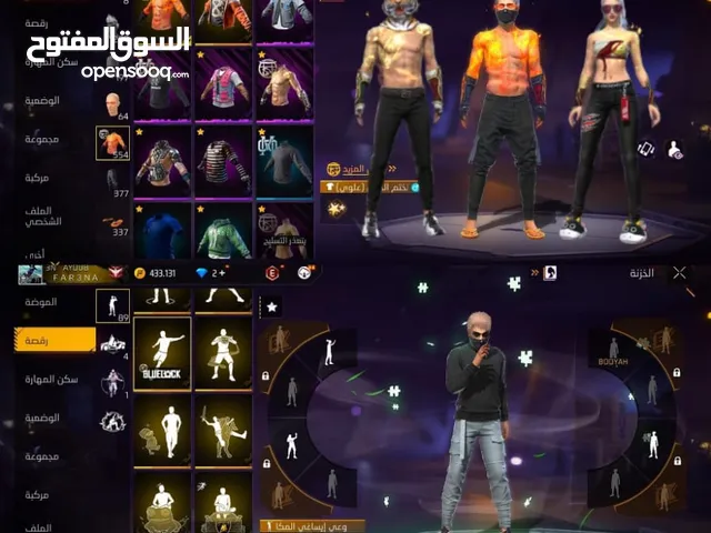 Free Fire Accounts and Characters for Sale in Tripoli