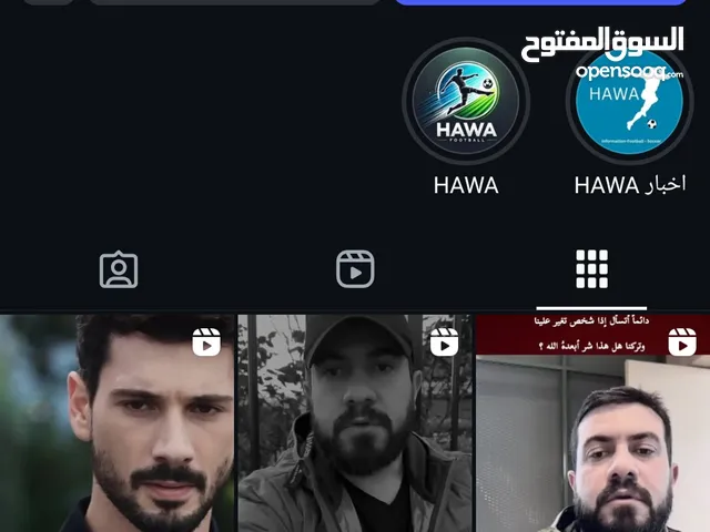 Social Media Accounts and Characters for Sale in Sana'a