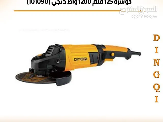 كوسره125ملم 1200واط كهربائيه