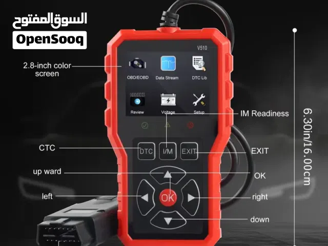 جهاز فحص كمبيوتر السيارة OBD 2 Reader