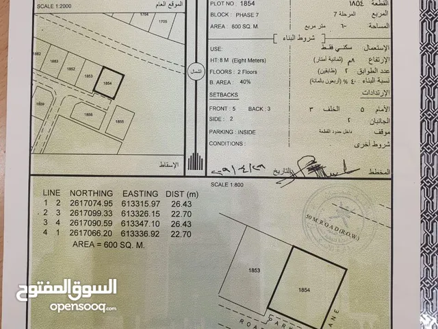 ارض في المعبيلة السابعة كورنر ،، قابلة لتمديد ،، موقع جميل