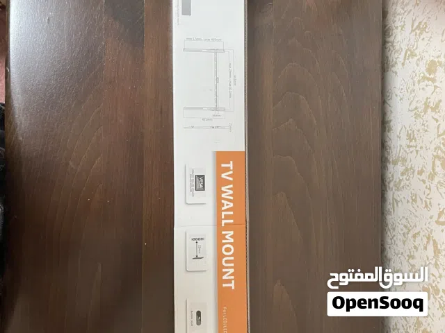TV Stand - New