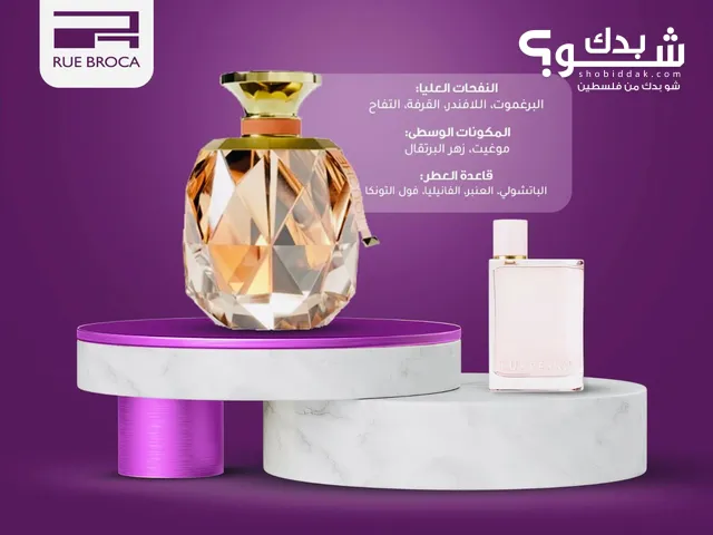 عطور نسائي ورجالي