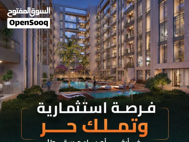 فرصة استثمارية وتملك حر في أرقى أحياء مسقط!