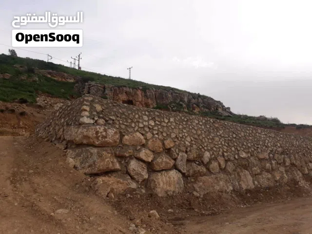 دونمين للبيع