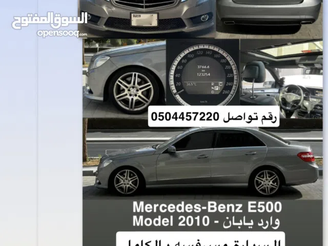 Used Mercedes Benz E-Class in Dubai
