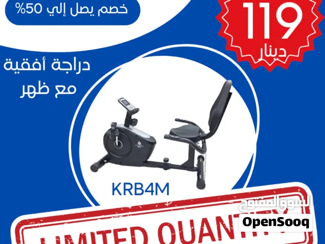 دراجة مع ظهر KRB4M عجل 4 كغم - تصميم مضغوط - اتجاهين
