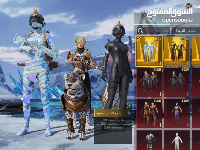 Pubg Accounts and Characters for Sale in Abu Dhabi