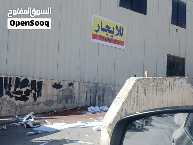 هنجر صناعات خفيفة للايجار