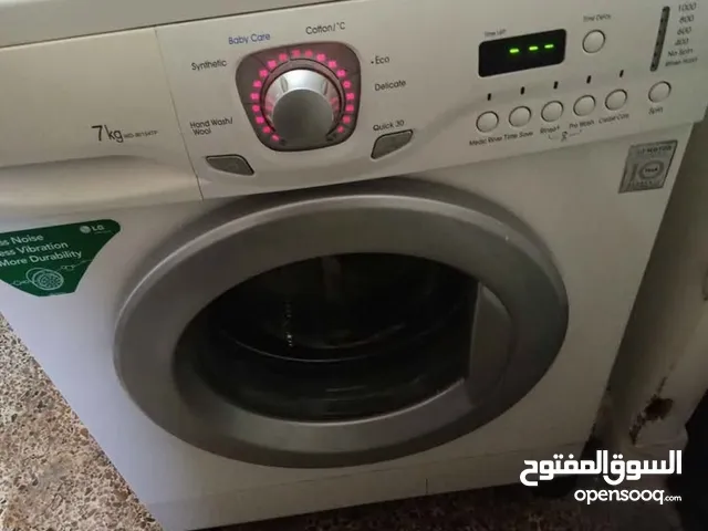 غساله لجي اتوماتيك
