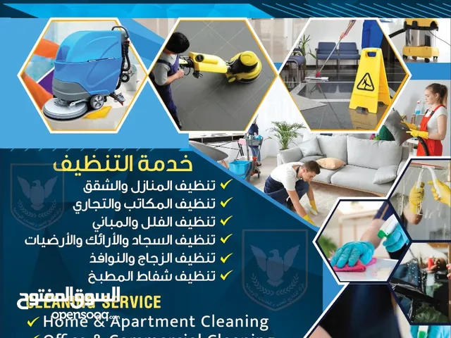 Cleaning service