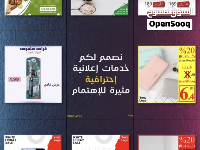 تصاميم سوشيال ميديا