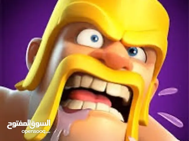 السلام عليكم محتاج كلاش حك 5 دولار اتونس بيها