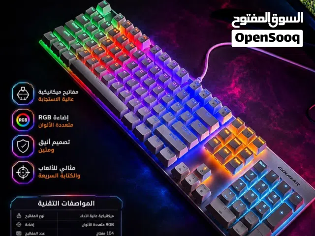 كيبورد فل الفل