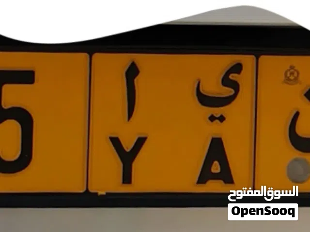 رقم ثلاثي 675 ي أ