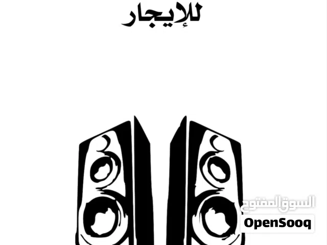 سماعات للمناسبات والحفلات