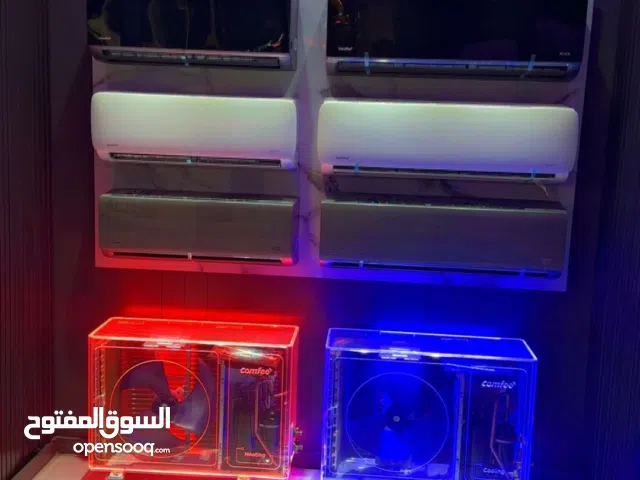 فني تكيف وتبريد سيبلت