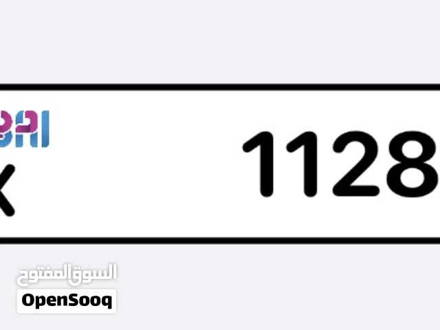 رقم دبي مميز X _ 11281