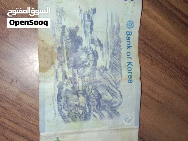 1000 وون عملة نادرة