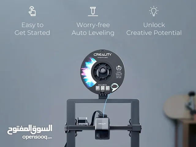 طابعه 3d ( طابعه ثلاثيه الابعاد ) creality ender 3 v3 se