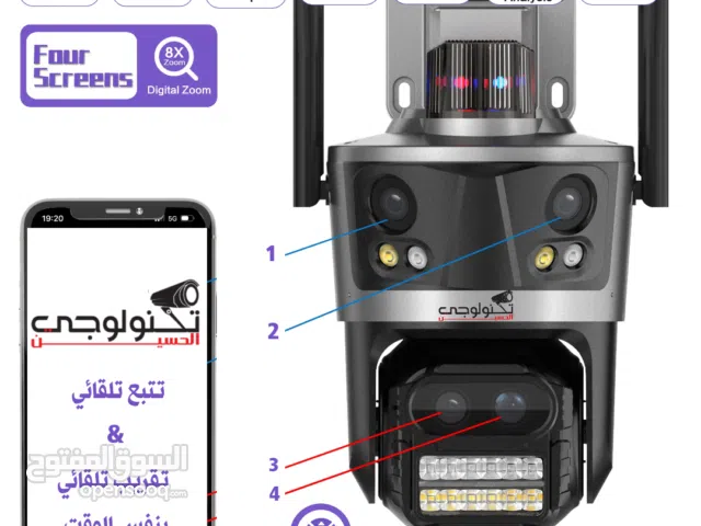 كاميرا المراقبة الشاملة – 12m ، 4 عدسات مع التقريب التلقائي