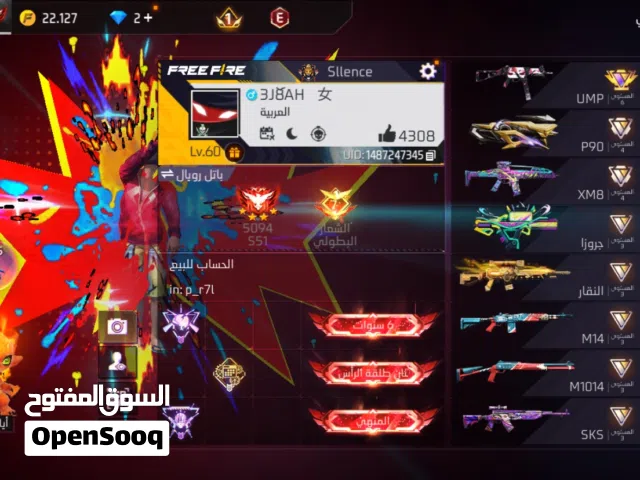 Free Fire Accounts and Characters for Sale in Amman