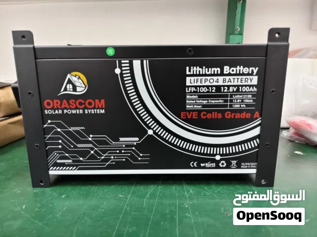 بطاريات الافضل  من ليثيوم اااالعالميه تشتو الصدق اشتي اخلي الناس كلهم يسرجو من عندي