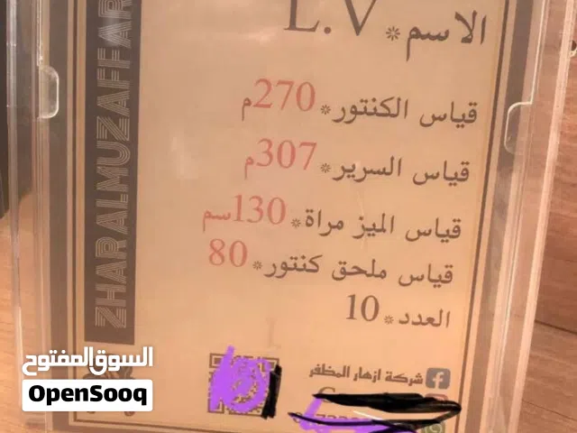 غرفه نوم تركيه للبيع