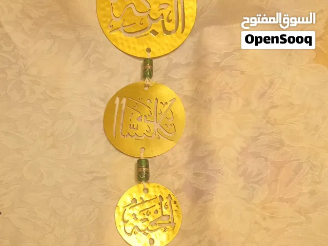 تعليقة ديكور