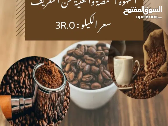 قهوه الغافري طعم وذوق ما شاء الله