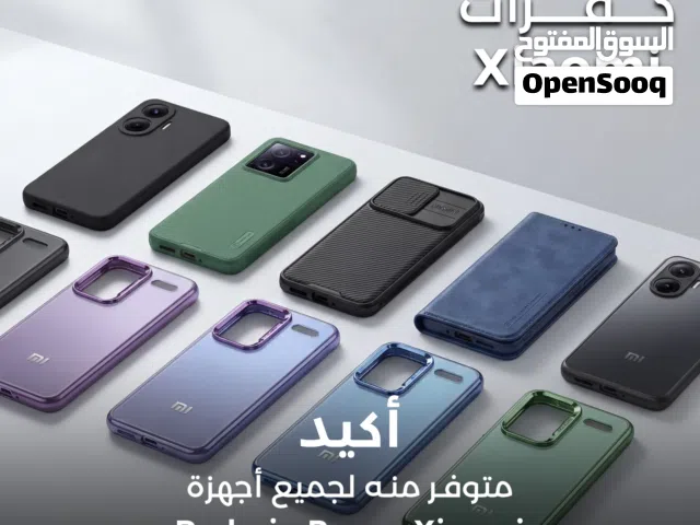 POCO PHONE CASE COVER كفرات بوكو جميع الموديلات