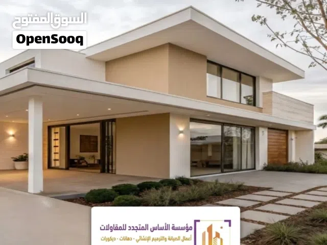 جميع أعمال المقاولات عظم وتشطيبات واعمال الاسفلت واعمال الترميم والصيانة واعمال الديكورات