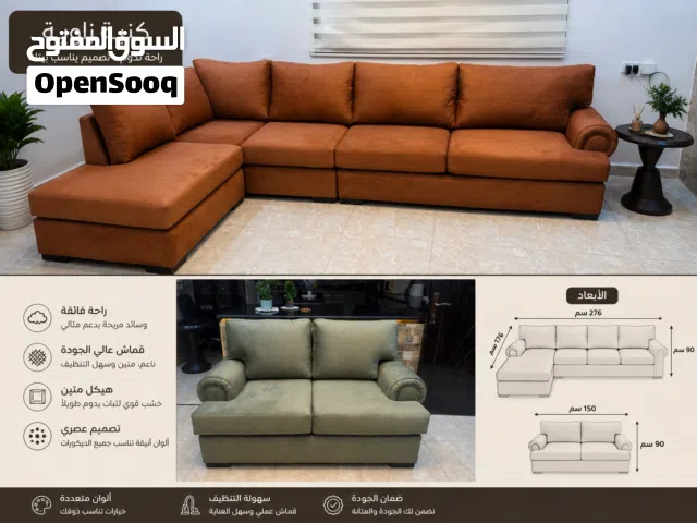 كورنر حرف L ومجوزة ستاندر خشب سويد 4سم سفنج ضغط عالي مصنوع بافضل خامات العرض حصري فقط
