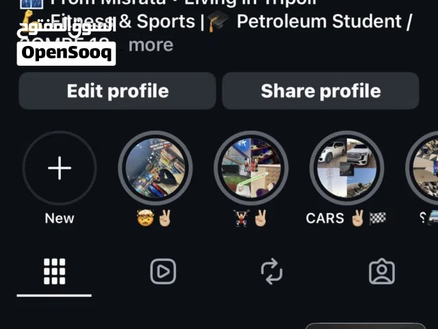 Almadar VIP mobile numbers in Misrata