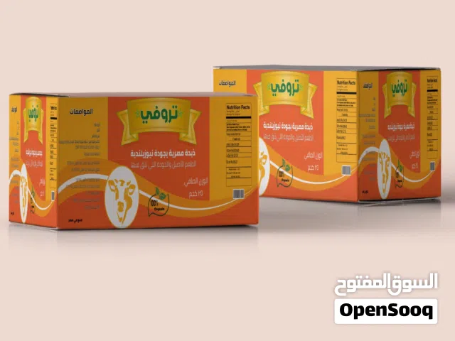 ذبدة تروفي طبيعي وخليط