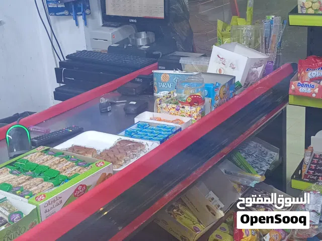 سوبر ماركت للبيع