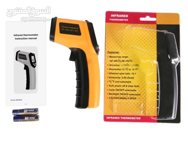 مقياس الحرارة الصناعي الليزري لقياس حرارة الاكل ويستخدم لقياس الحرارة عند تحضير الطعام