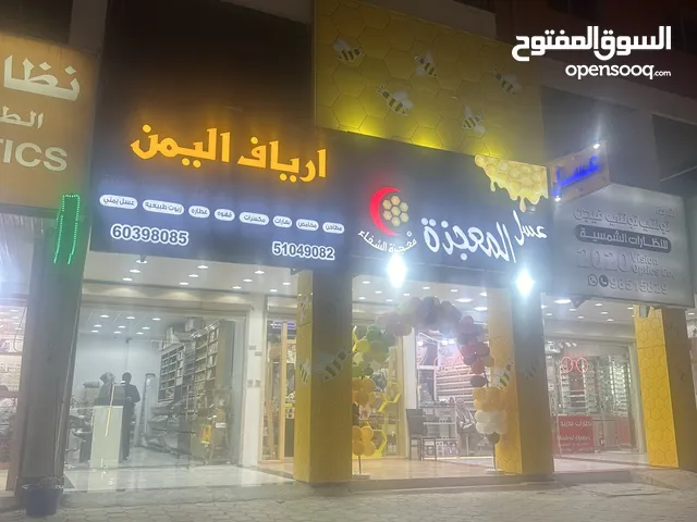 9 m2 Shops for Sale in Al Ahmadi Fahaheel