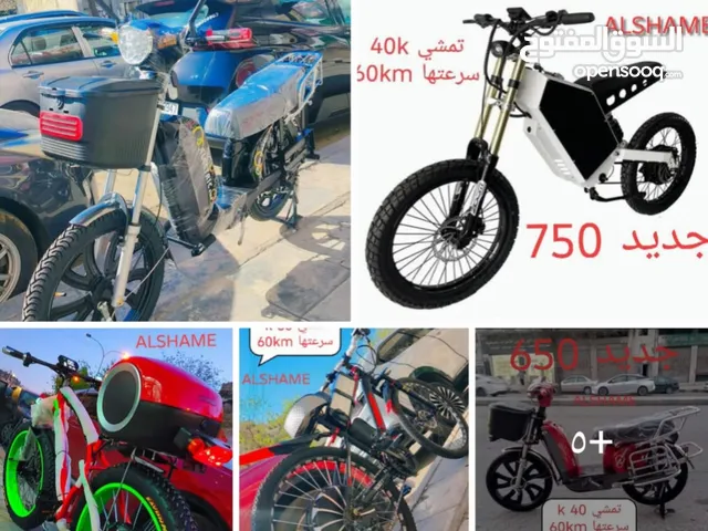 جميع انواع الدراجات الكهربائية وقطعها بالجمله والمفرق