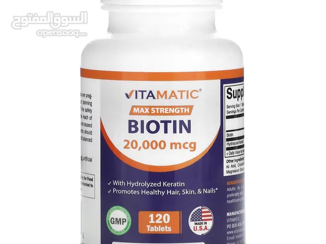 بيوتين فيتامين B7 بتركيبة جديدة مدعمة بالكيراتين لتعزيز الشعر والجلد والبشرة