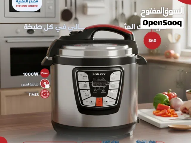قدر الضغط الكهربائي الذكي SOKANY قوة 1000W شاشة لمس وبرامج طهي متعددة شركة مصدر التقنية
