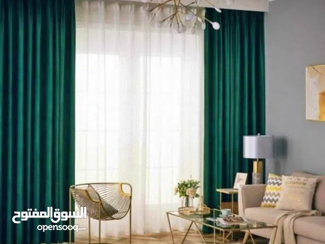 ستار مخملي (كاتفة )