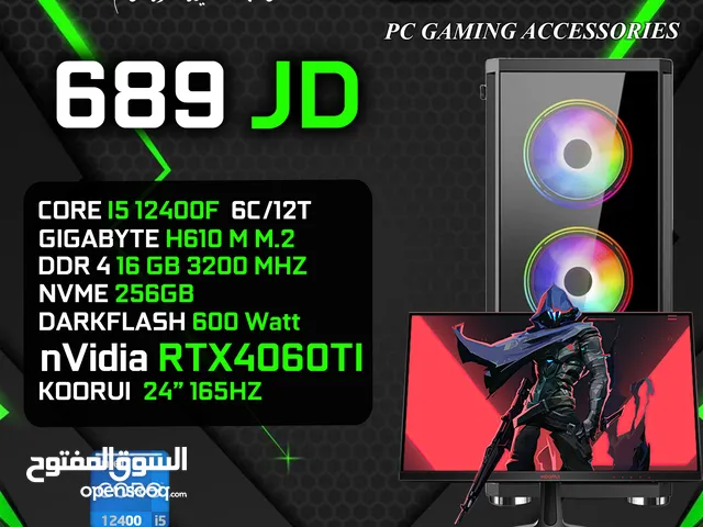 اقوى العروض على اجهزة الجيمنج CORE I5-12400F - RAM 16GB - RTX 4060TI مع شاشة جيمنج 165HZ