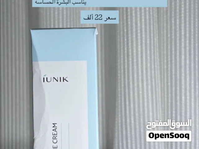 منتجات سكن كير للبشرة