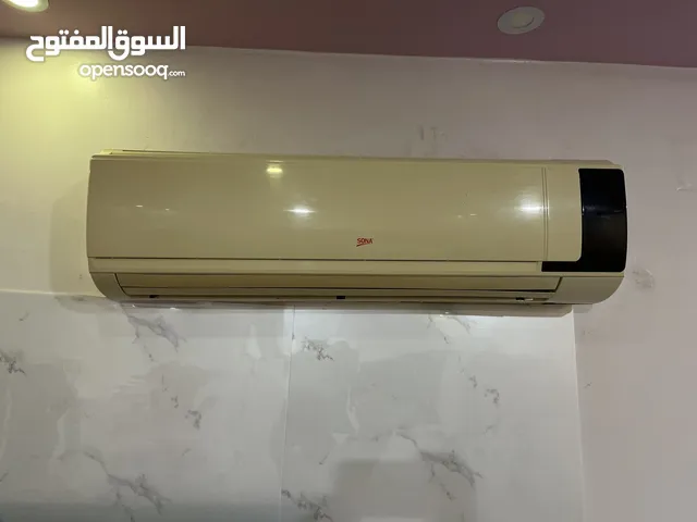 مكيف سونا بحالة ممتازة بارد حامي