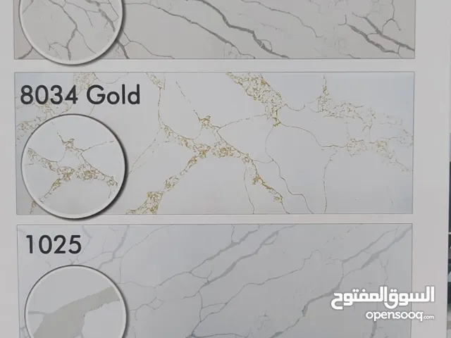 ألواح شايش أنيقة للمجالي والجدران