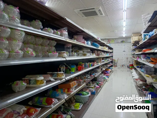 هايبر ماركت للبيع مستعجل بسبب ظروف المالك