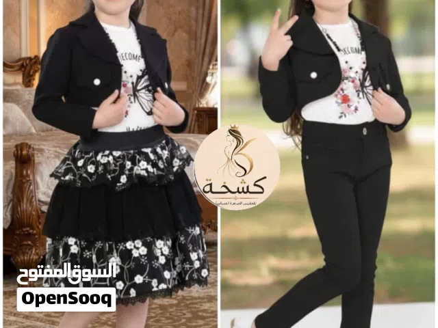 طقومات بناتي